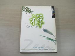 奧修禪塔羅 - 標準版｜台灣牌卡，一個禪宗超凡的遊戲，幫助你覺知當下 - 標準版（25開手冊＋牌卡）【左西購物網】 歷史價格詳細信息