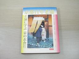 【百年老舖和春堂】精氣神三寶茶(枸杞、紅棗、黃耆)-10包/份-3入組 歷史價格詳細信息