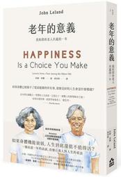 《那些年，和黃春明同在一起的日子》/林瑞景 著 歷史價格詳細信息