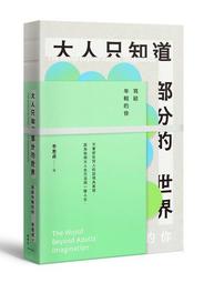 9222新款夏季街頭d特效波紋印花T恤休閑大碼短袖-時尚男裝 歷史價格詳細信息
