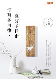 你有多久沒哭了？「我得了一種無法感動的病」：寫給很久沒哭的人的淚活處方[二手書_良好]4419 TAAZE讀冊生活 歷史價格詳細信息