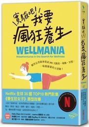 厭世者求生指南：我們終將在不同的路上，不再強求誰的目光[二手書_近全新]6527 TAAZE讀冊生活 歷史價格詳細信息
