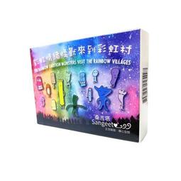 彩虹情緒怪獸來到彩虹村：中英文雙語書，附20個靜心音檔，14種常見情緒x[二手書_良好]3502 TAAZE讀冊生活 歷史價格詳細信息