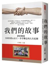 濟世鬼醫1-25完 歷史價格詳細信息