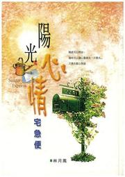 陽光宅男男生衣著 襯衫 男長袖春夏季 帥氣 襯衫 ins潮男 港風 日系 夾克 男士 休閒 工裝外套 男生上衣 L~潮男服飾 歷史價格詳細信息