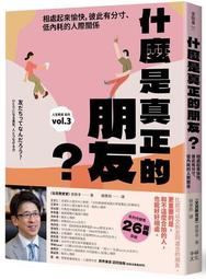 低內耗的人，更輕盈[二手書_良好]2867 TAAZE讀冊生活 歷史價格詳細信息