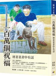 【二手近全新 有書腰 書套】慾望的魔術師 谷崎潤一郎 著【珍藏紀念版】 歷史價格詳細信息
