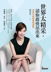 勇 太魯閣族 [精裝/附光碟] 歷史價格詳細信息