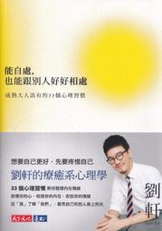 【三日書店】人性的證明｜森村誠一｜志文｜無畫記破損 邊側泛黃｜2406 歷史價格詳細信息