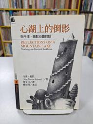 {雅舍二手書店D} 心理專家不告訴你的讀心術 I 陳清宇博士著Ｉ菁品文化出版 歷史價格詳細信息