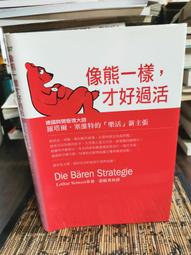 《樂活熊仔》兒童天絲木漿纖維防蹣抗菌吸濕排汗韓式三件式睡袋組 歷史價格詳細信息