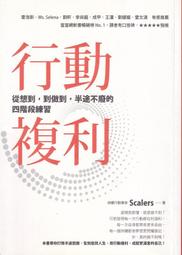 【三日書店】不被情緒勒索的51個方法｜和田秀樹｜三采｜9789863429272｜無劃記破損 保存良好｜2012 歷史價格詳細信息