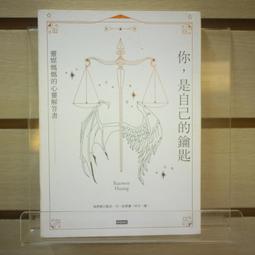 你，是自己的鑰匙：靈媒媽媽的心靈解答書☆ 歷史價格詳細信息