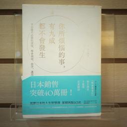 五件書後背拉鏈暗袋女學生初中生雙肩男小學生大容量新背 歷史價格詳細信息