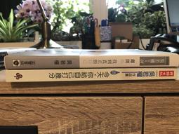 開書店的貓/Higuchi Yuko（樋口裕子）【城邦讀書花園】 歷史價格詳細信息