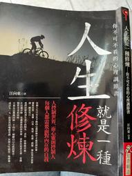 人生就是賽局：透視人性、預測行為的科學 歷史價格詳細信息