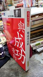 與成功有約最後一堂課：柯維的向上心態/史蒂芬．柯維,辛希雅．柯維．海勒【城邦讀書花園】 歷史價格詳細信息