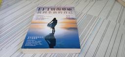 EFT情緒療癒：10分鐘情緒排毒敲打操【金石堂】 歷史價格詳細信息