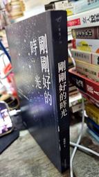 【三采】作文力 3 2 1 高階 中階 初階 專為小學生設計的情境引導寫作法 套書 歷史價格詳細信息