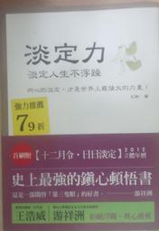 U01013 新款 長袖 圍脖 圍巾領 頭巾領 堆堆領 高彈 緊身衣 萊卡布料 透氣舒適 NIKE UA參考 焦點服飾 歷史價格詳細信息