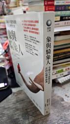 象人DVD，The Elephant Man，真人實事改編，榮獲奧斯卡八項大獎提名，坎城金棕櫚獎名導大衛林區經典鉅作~ 歷史價格詳細信息