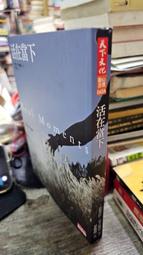 活在當下簡約草本英文防水持久女高級感果汁紋身貼鎖骨男英文句子 歷史價格詳細信息