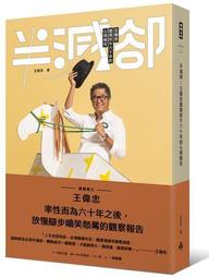 盡忠報國 岳飛 徽章 老紀念章  銅琺瑯徽章 胸章 銅章 自366 歷史價格詳細信息