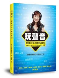 聲優q5重低音充電移動廣場舞戶外音箱音響播放器手提可攜式 歷史價格詳細信息
