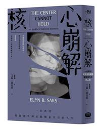 思覺失調症完全手冊:給病患、家屬及助人者的實用指南（第七版） 歷史價格詳細信息