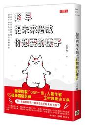 二手近全新品【未來美】三合一拋光魔球潔顏美膚儀(洗臉機) 歷史價格詳細信息