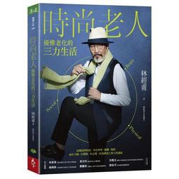 【時尚老爸-福袋組】AXIO CASH ONLY 頂級萊卡側肩包(AC-31)黑色 歷史價格詳細信息