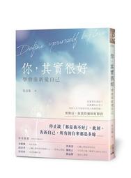 (自有二手書)其中1個是妹妹！ 1~2+6 田口一 歷史價格詳細信息