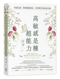 自我疼惜的51個練習：運用正念，找回對生命的熱情、接受不完美和無條件愛人[二手書_良好]8374 TAAZE讀冊生活 歷史價格詳細信息