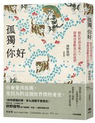 法喜充滿參拜趣！【佛像圖鑑】雙套書+日本進口線香（東京．鎌倉佛像圖鑑+東海佛像圖鑑） 歷史價格詳細信息