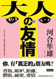 什麼樣的業力輪迴，造就現在的你：解開金錢、健康、人際關係、工作、共業的迷津【城邦讀書花園】 歷史價格詳細信息