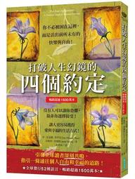 79折定價200-Q1906】走入歷史的身影-讀新詩遊台灣【人文篇】-幼獅文化-余欣娟等-顏崑陽審訂-台灣在地風情與名家 歷史價格詳細信息