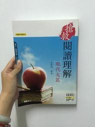 代搶 妖怪公館的新房客 夜鴉事典 迷途之羊 簽名 歷史價格詳細信息