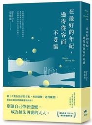 不妥協的純植物烘焙：第一次做無蛋奶甜點就上手！IG人氣甜點師從基礎傳授，40道絕美成品、好吃又好做的夢幻全素食譜公開 / a greener soul  日文文化集團 歷史價格詳細信息