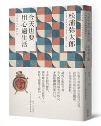 今天也要用便當出擊：日本酷媽用怨念便當收服叛逆女兒 歷史價格詳細信息