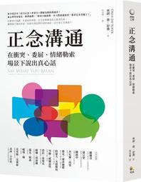 在說出再見之前【百萬暢銷小說《咖啡冷掉之前》迸淚新作】 歷史價格詳細信息