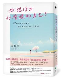 什麼樣的業力輪迴，造就現在的你：解開金錢、健康、人際關係、工作、共業的迷津【城邦讀書花園】 歷史價格詳細信息