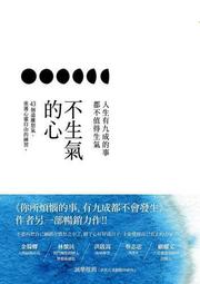 生氣的河豚筆筒收納盒兒童可愛創意禮物辦公室筆插實木質桌面擺件-正正精品 歷史價格詳細信息