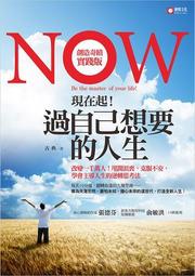 〈一字千金）萬能車 兒童文學傑作選 - 艾安.傅來銘 著 - 張劍鳴 譯 - 國語日報出版社 歷史價格詳細信息