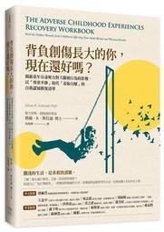 你的腦還有救！每個人都適用的活化大腦四大關鍵，開發人生無限潛力  ISBN：9789865947224  [書況說明] 歷史價格詳細信息