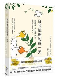 做一本我的時光書：珍藏那些可以一起聊聊的回憶/親子生活 歷史價格詳細信息