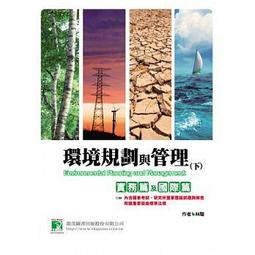 生涯規劃與職涯發展 歷史價格詳細信息