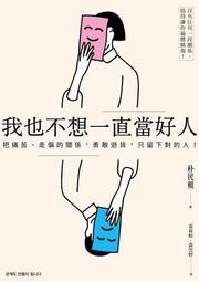 當生命走到盡頭，愛才開始：以仁為本的送行者傳奇 歷史價格詳細信息