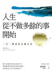 一日茶事｜天使紅茶益生菌 10入【官方直營】 歷史價格詳細信息