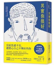 你實在太累了，不是不會當媽媽[二手書_近全新]4265 TAAZE讀冊生活 歷史價格詳細信息