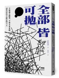 不綁定耗材柚印1家用智能標籤機手持可攜式熱敏印機小型透明彩色三防標識姓名不乾膠標籤貼紙便利貼機 歷史價格詳細信息